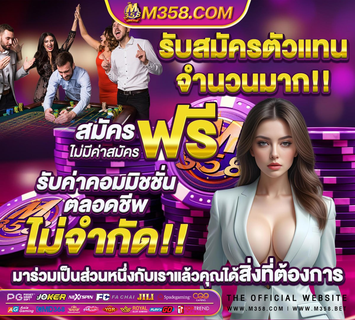 เว็บ สล็อต w69